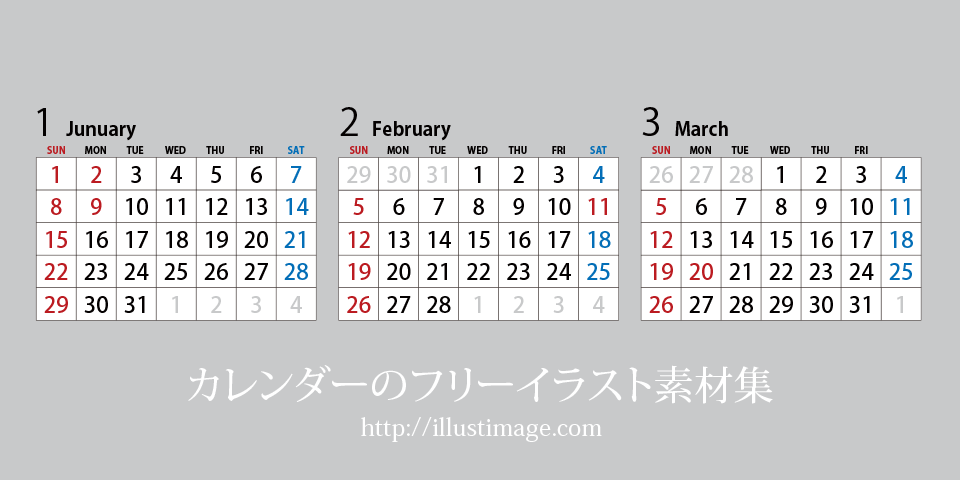 2024年カレンダーの無料イラスト素材