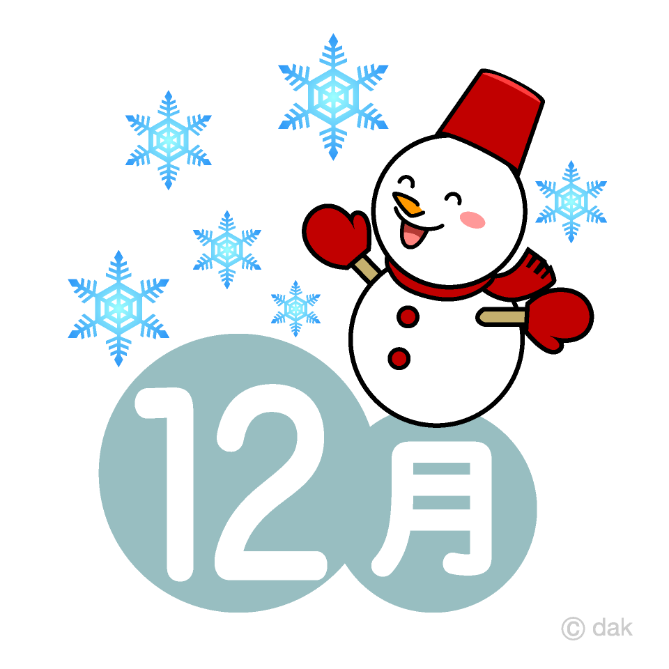 雪降る雪だるまの12月