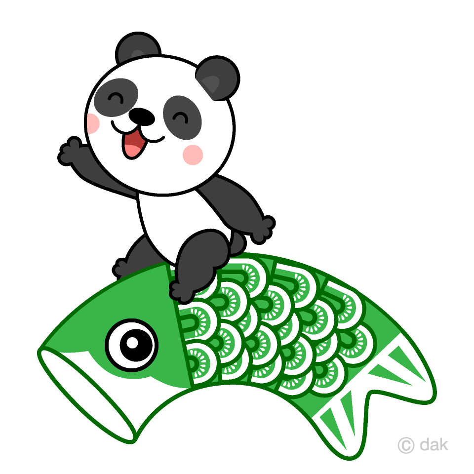 鯉のぼりと遊ぶパンダ