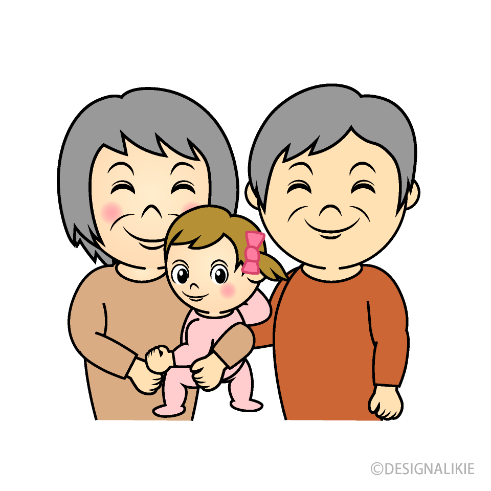 初孫のおじいちゃんとおばあちゃん
