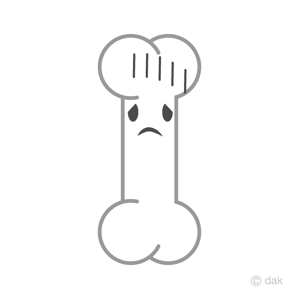 元気のない骨