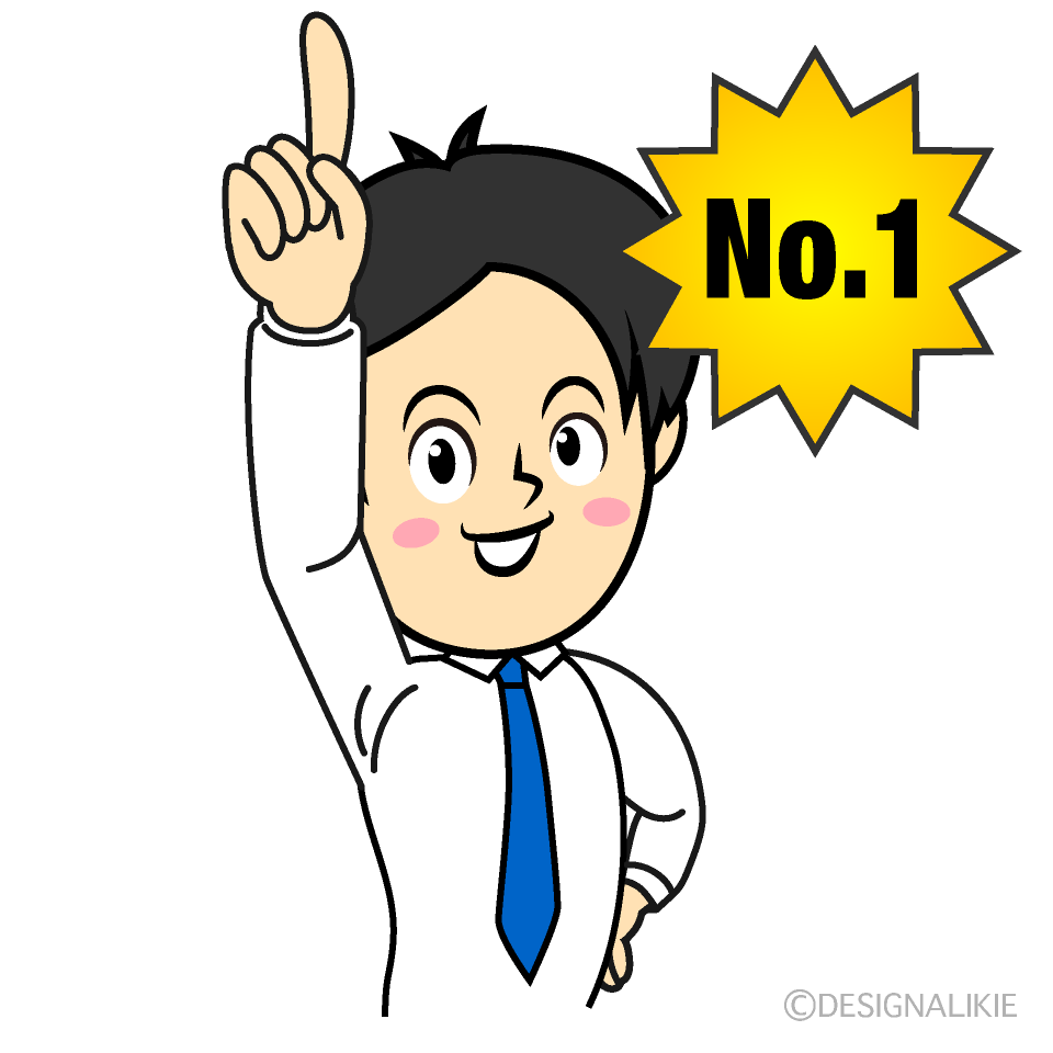 No.1の営業マン