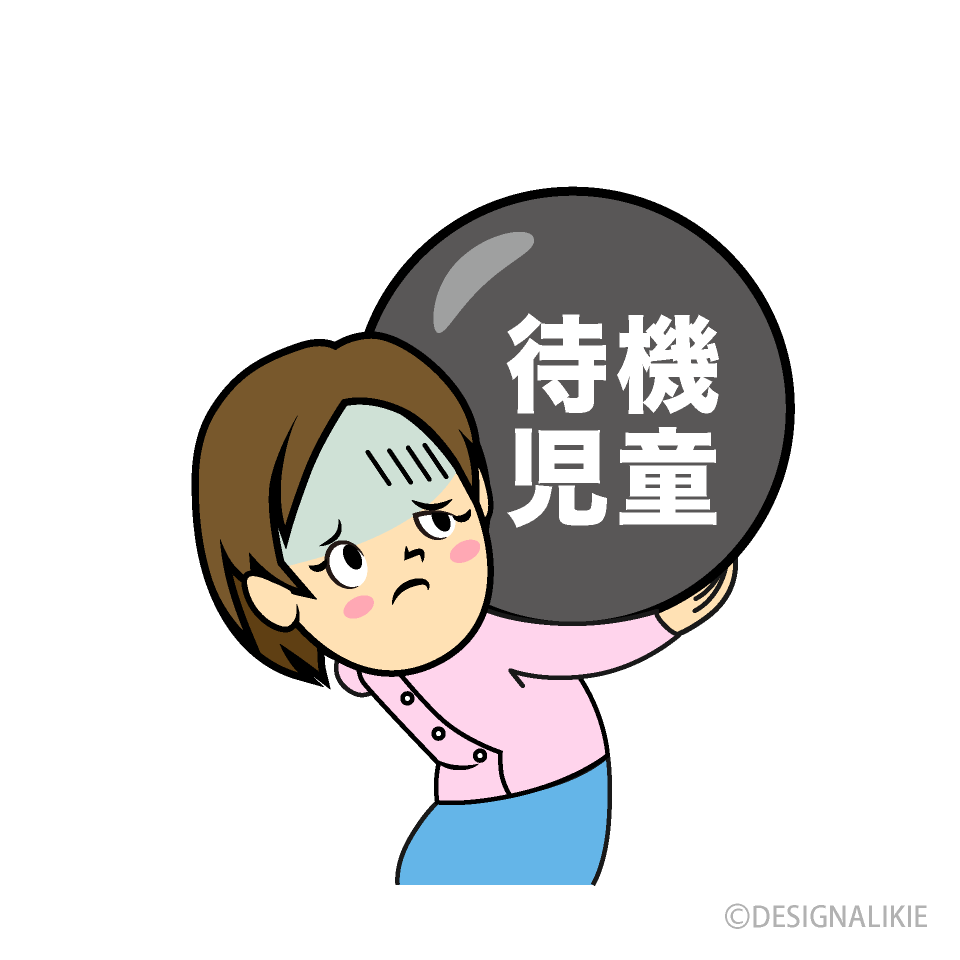 待機児童問題に苦しむ女性