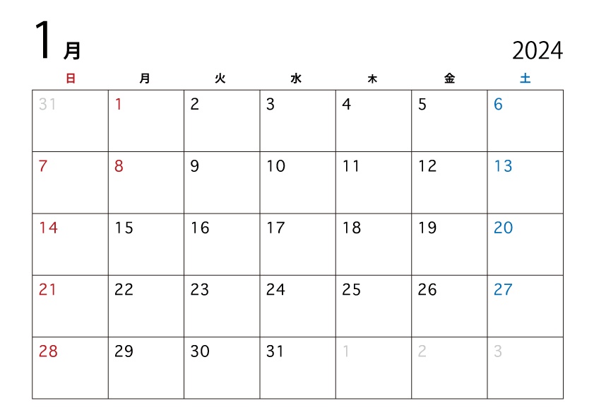 2024年1月のカレンダー（日本語）