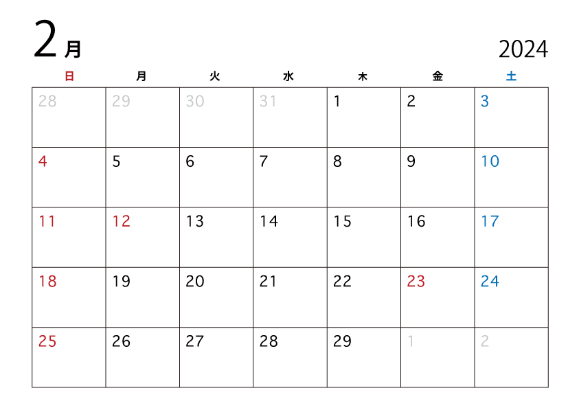 2024年2月のカレンダー（日本語）