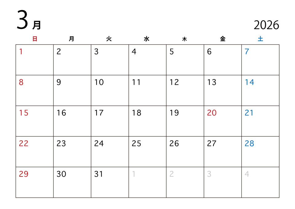 2026年3月のカレンダー（日本語）