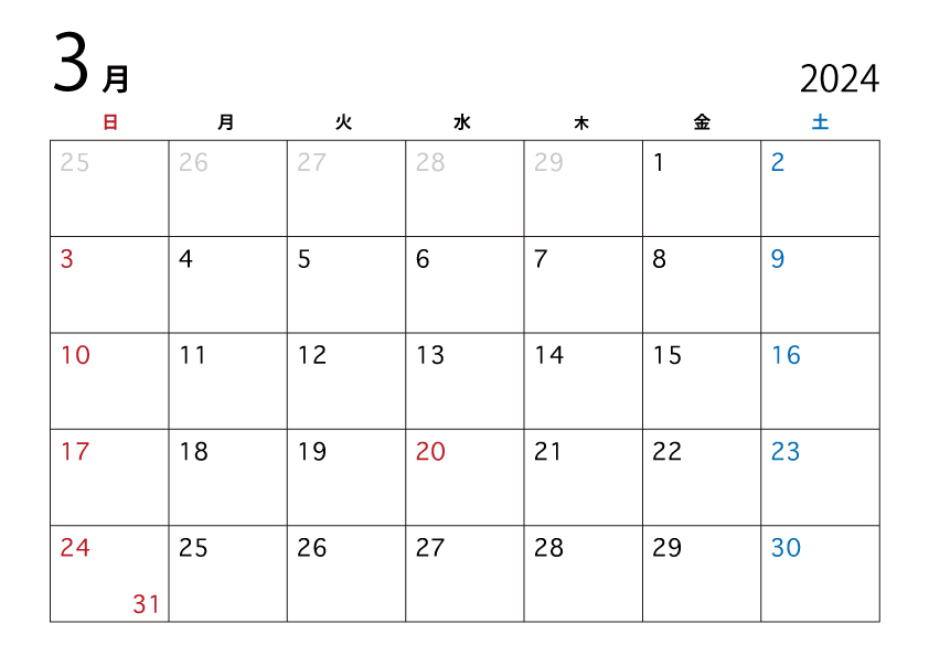 2024年3月のカレンダー（日本語）