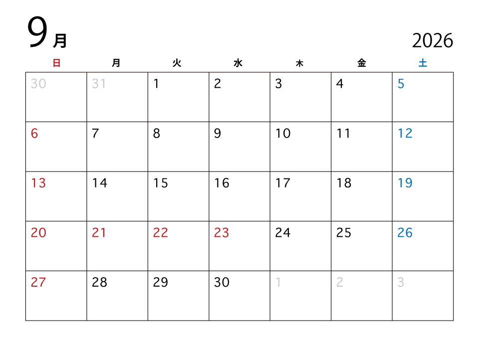2026年9月のカレンダー（日本語）