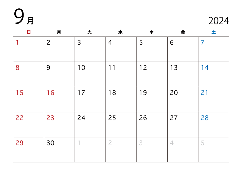 2022年9月のカレンダー（日本語）