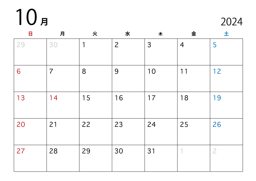 2024年10月のカレンダー（日本語）