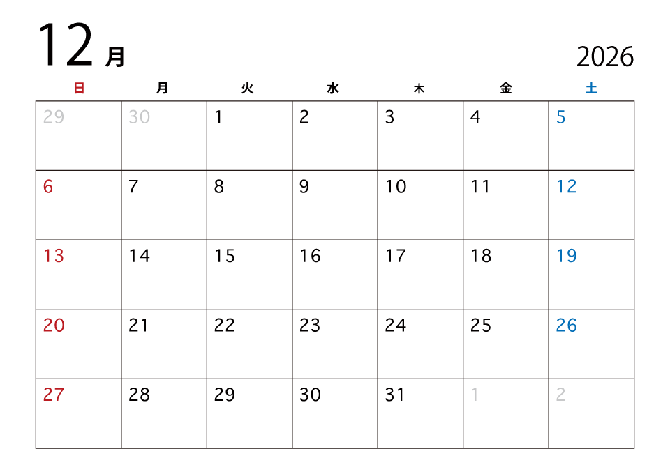 2024年12月のカレンダー（日本語）