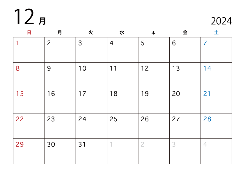 2024年12月のカレンダー（日本語）