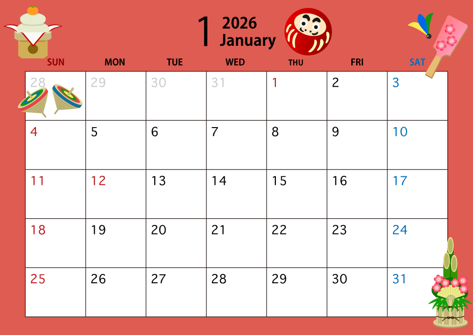 2026年1月のカレンダー（正月）