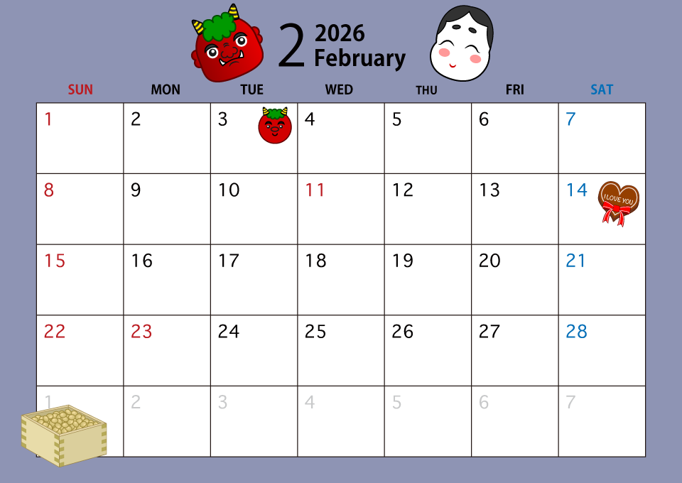 2024年2月のカレンダー（節分）