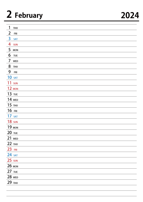 2024年2月スケジュールカレンダー