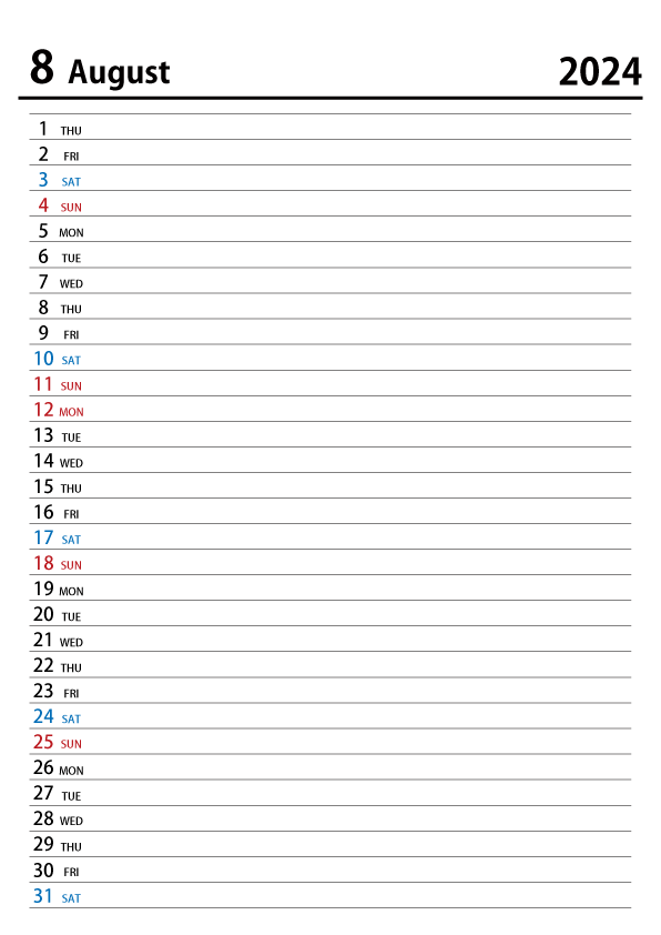 2024年8月スケジュールカレンダー