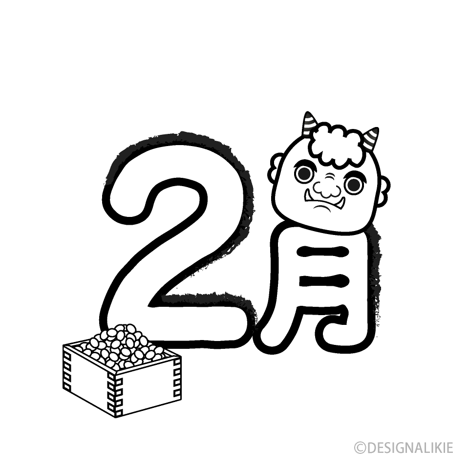 2月（ラフ）