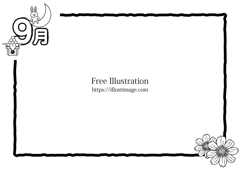 9月の白黒フレーム