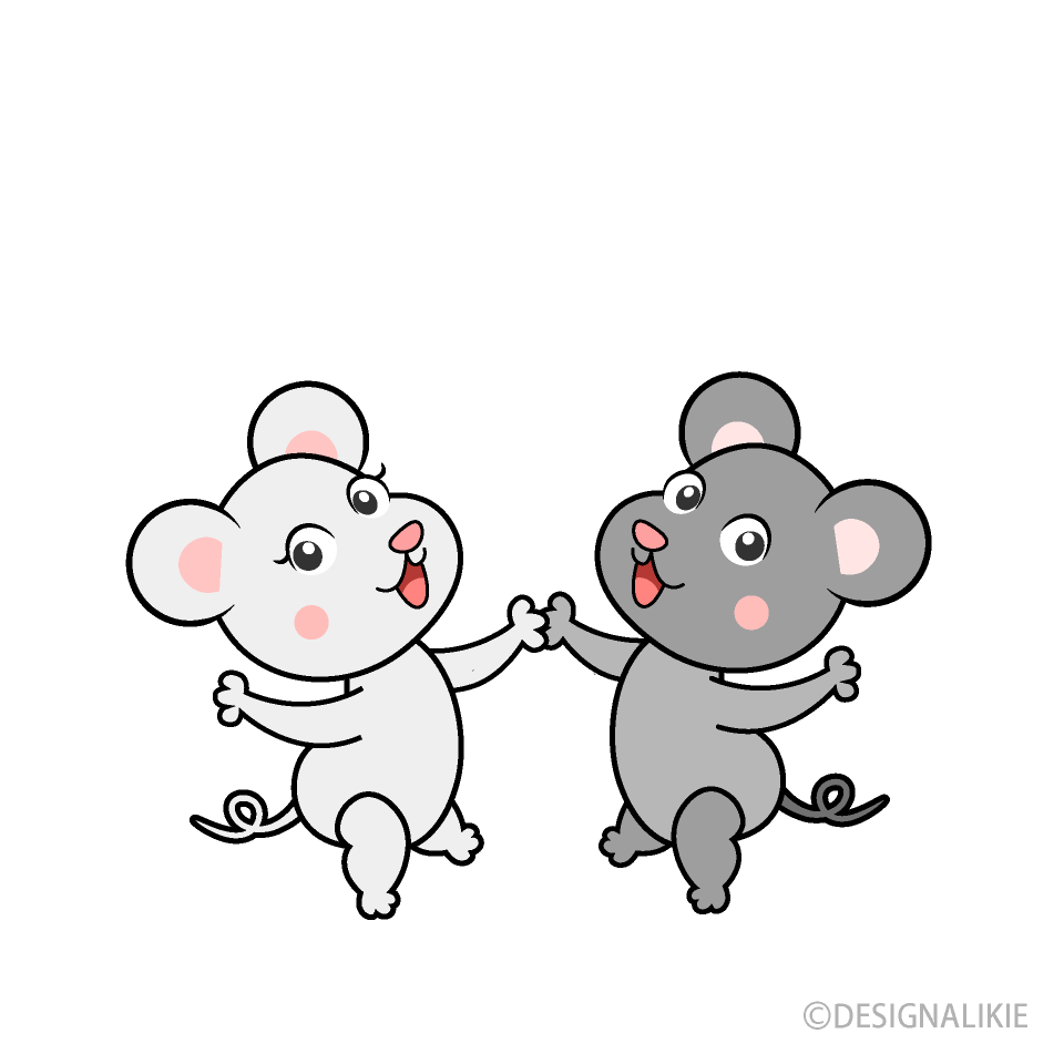 仲良しのねずみカップル
