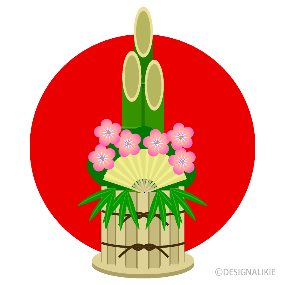 日の丸の門松