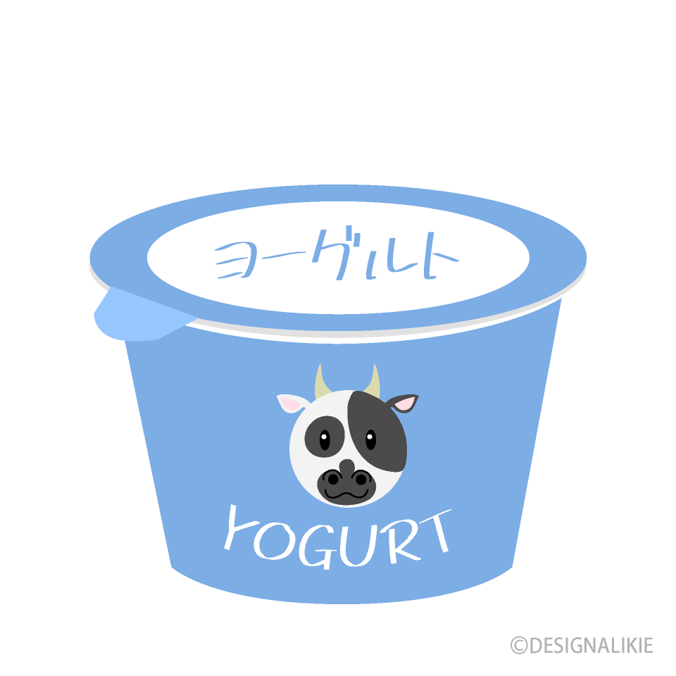 可愛いヨーグルトイラストのフリー素材|イラストイメージ