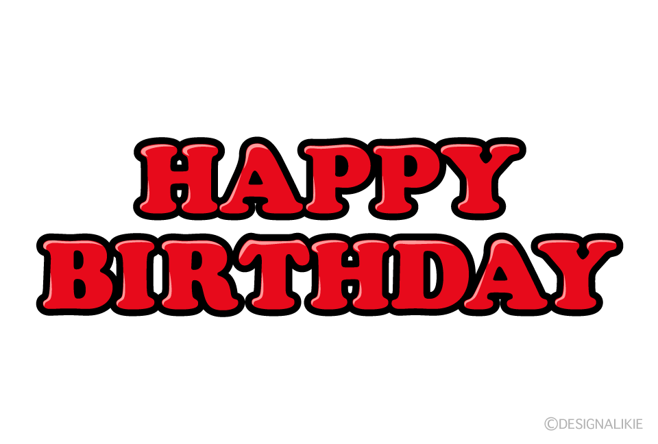 赤色のHAPPY BIRTHDAY