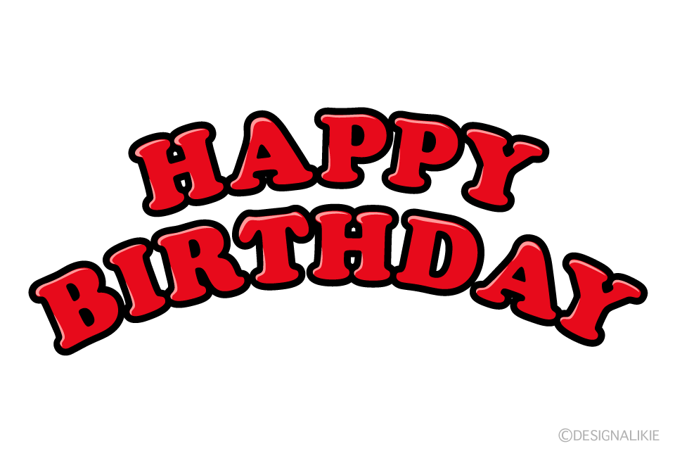 赤色弧型のHAPPY BIRTHDAY