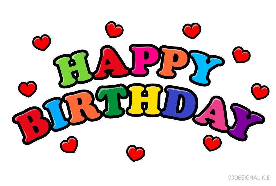 カラフルHAPPY BIRTHDAY文字