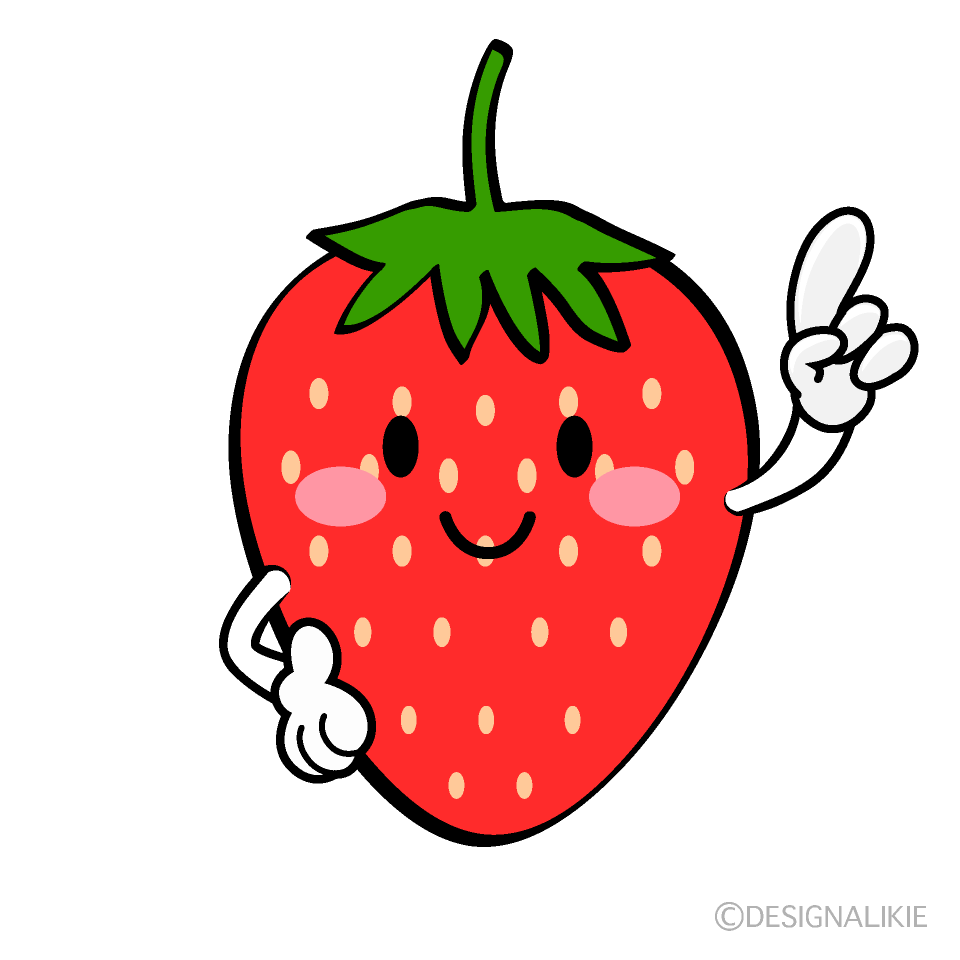 ポーズするいちごキャラ