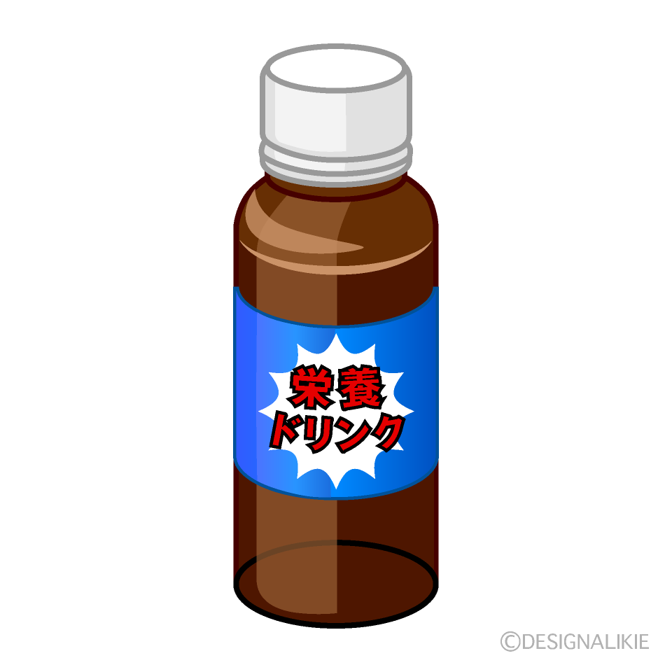 栄養ドリンク