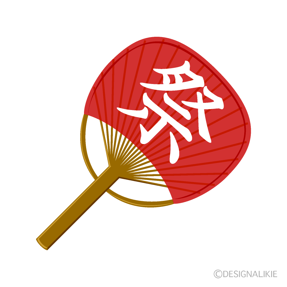 秋祭りの団扇