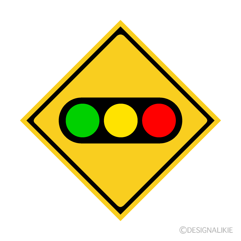 信号機の注意標識