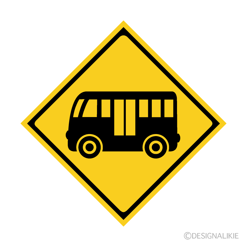 バス注意標識