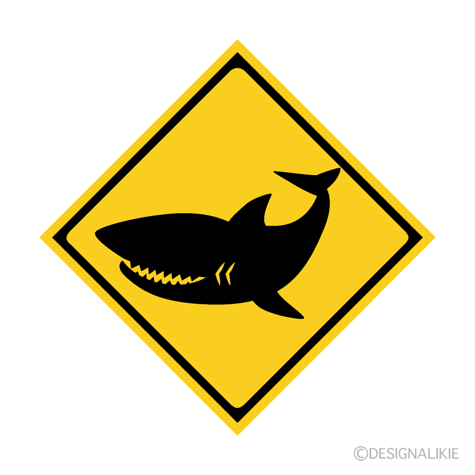 サメの注意標識