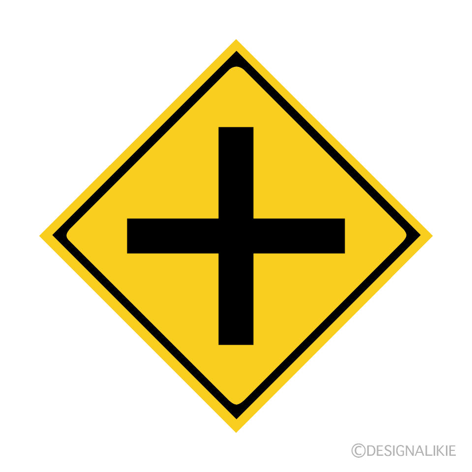 十字路の注意標識
