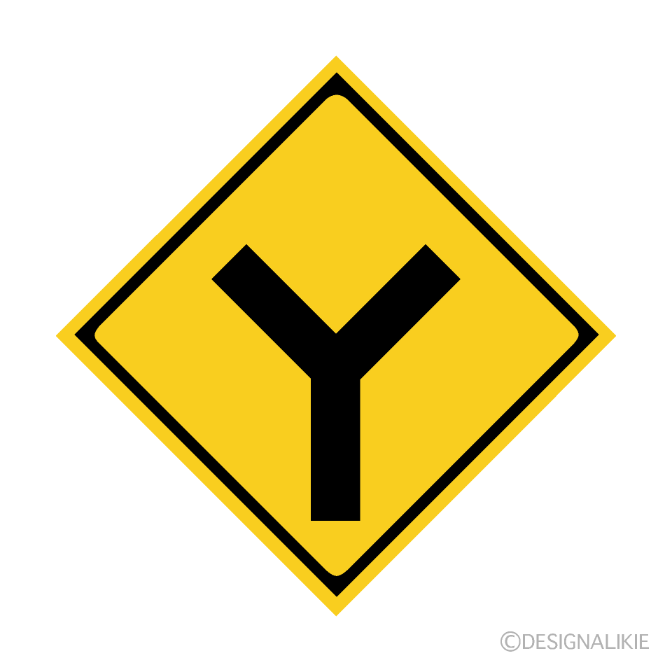 Y字路の注意標識