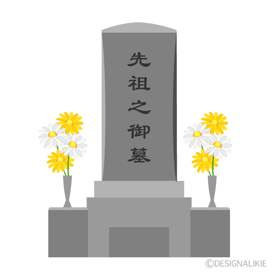 お墓