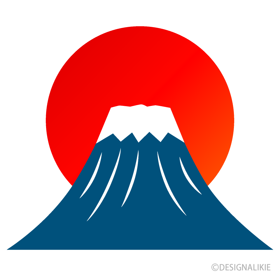 富士山と朝日