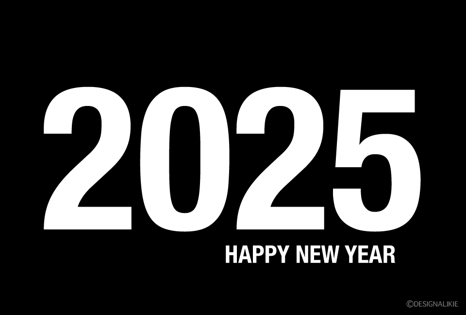 Happy New Year 2025（白黒）