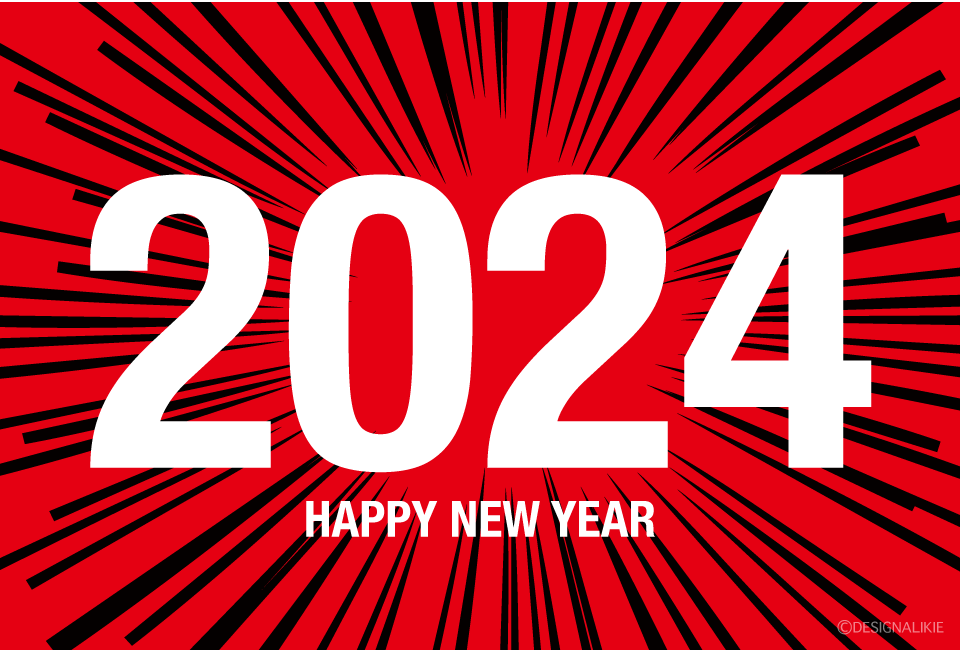 Happy New Year 2024（赤スパーク）