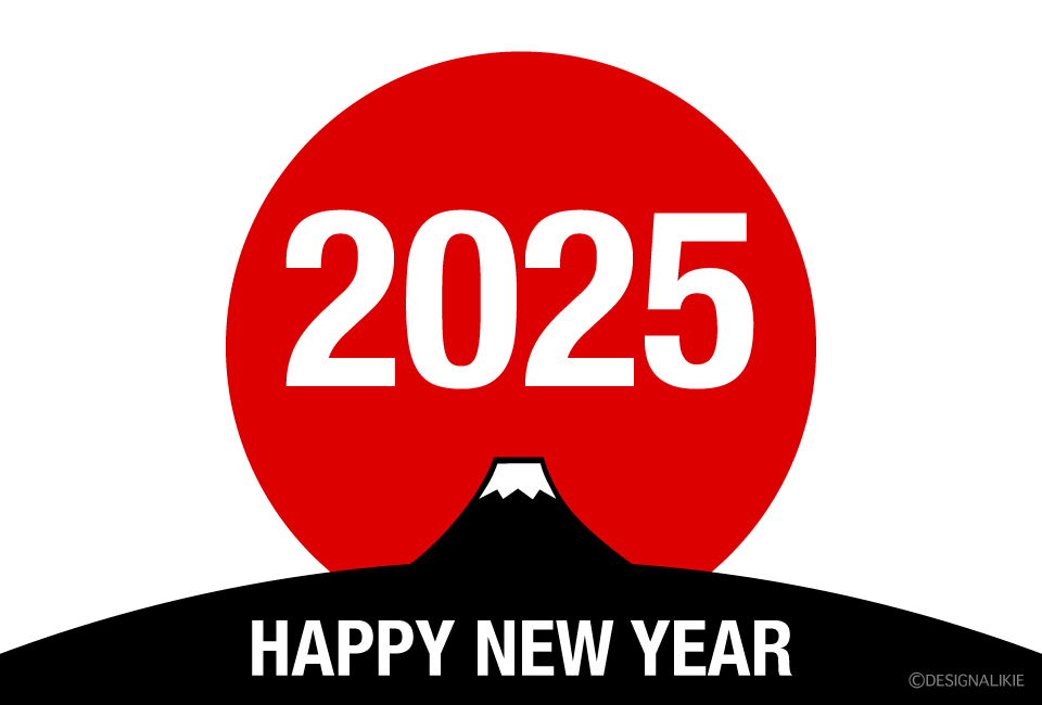 富士山のHappy New Year 2024