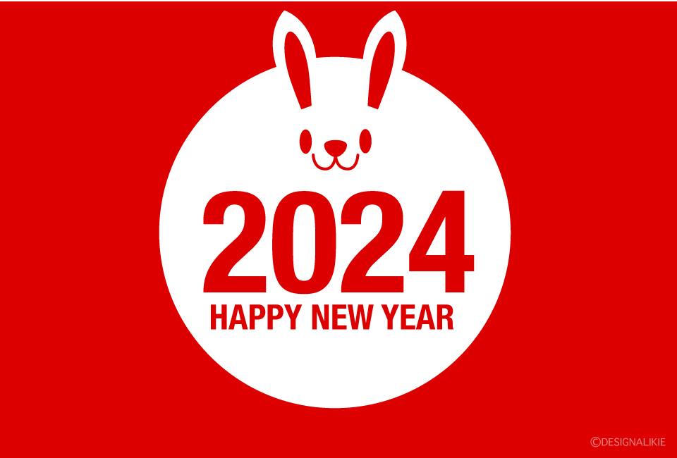ウサギのHappy New Year 2024