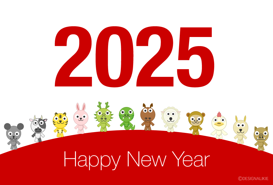 干支のHappy New Year 2025