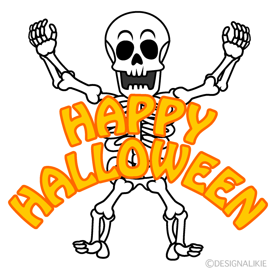 骸骨のハッピーハロウィン