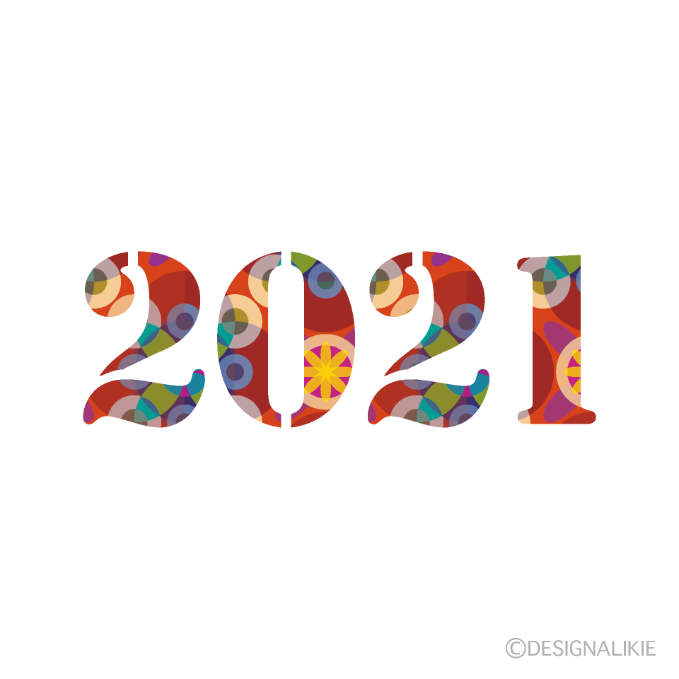 和柄の2021