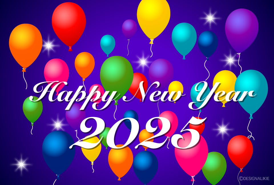 風船のHAPPY NEW YEAR 2025