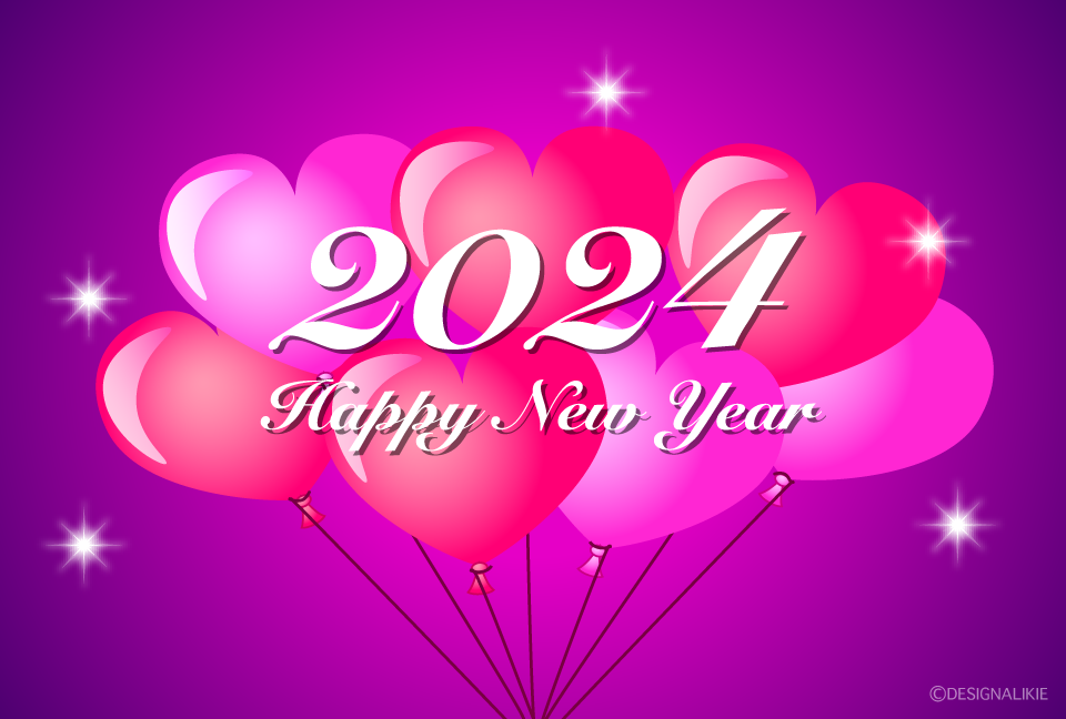 ハート風船のHAPPY NEW YEAR 2024