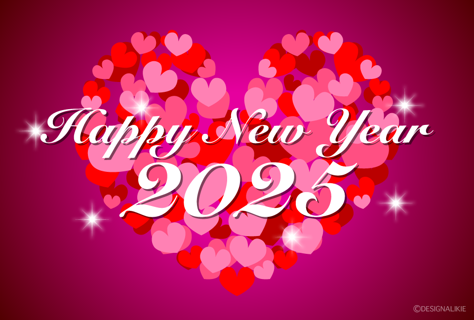 ハートのHAPPY NEW YEAR 2025