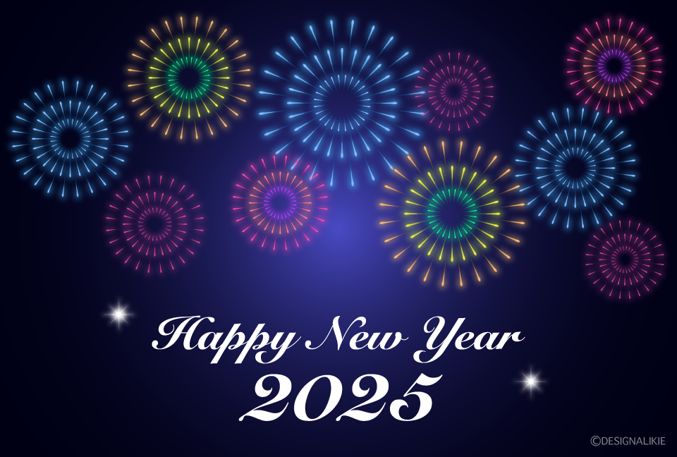たくさんの花火のHAPPY NEW YEAR 2025