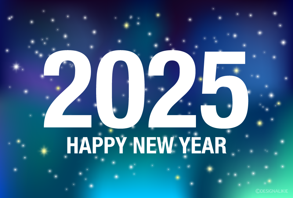 星空のHAPPY NEW YEAR 2025